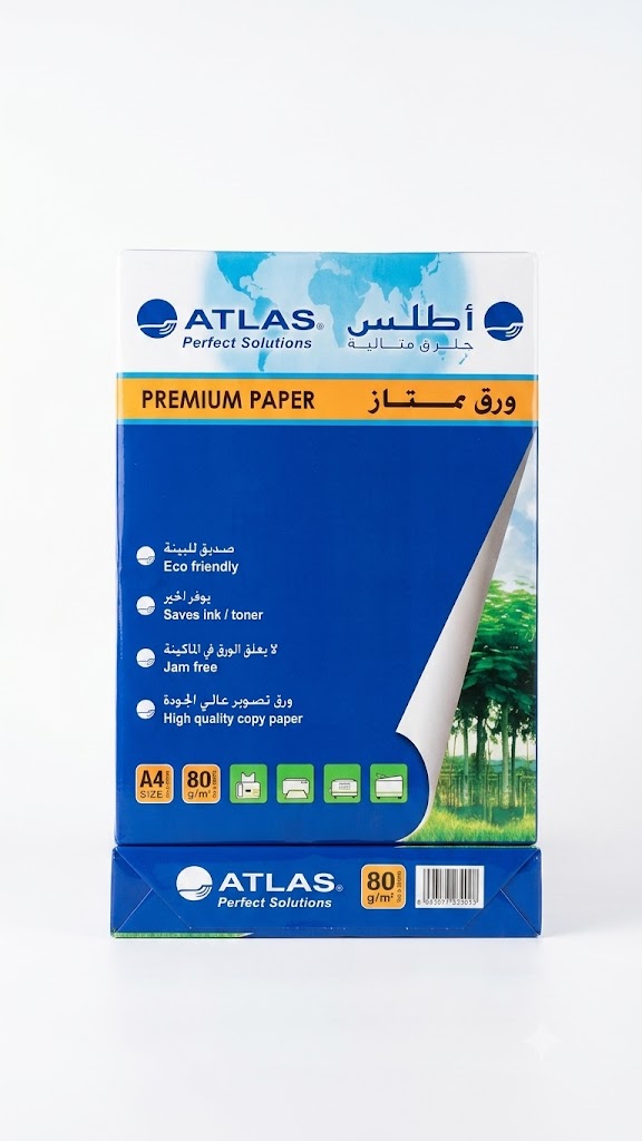 رزمة ورق أطلس