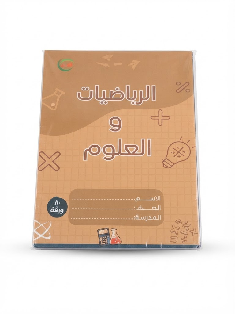 دفتر مدرسي أشكال