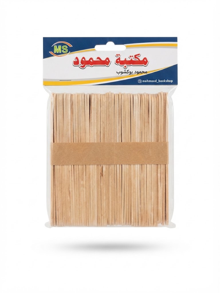 أعواد آيسكريم خشب