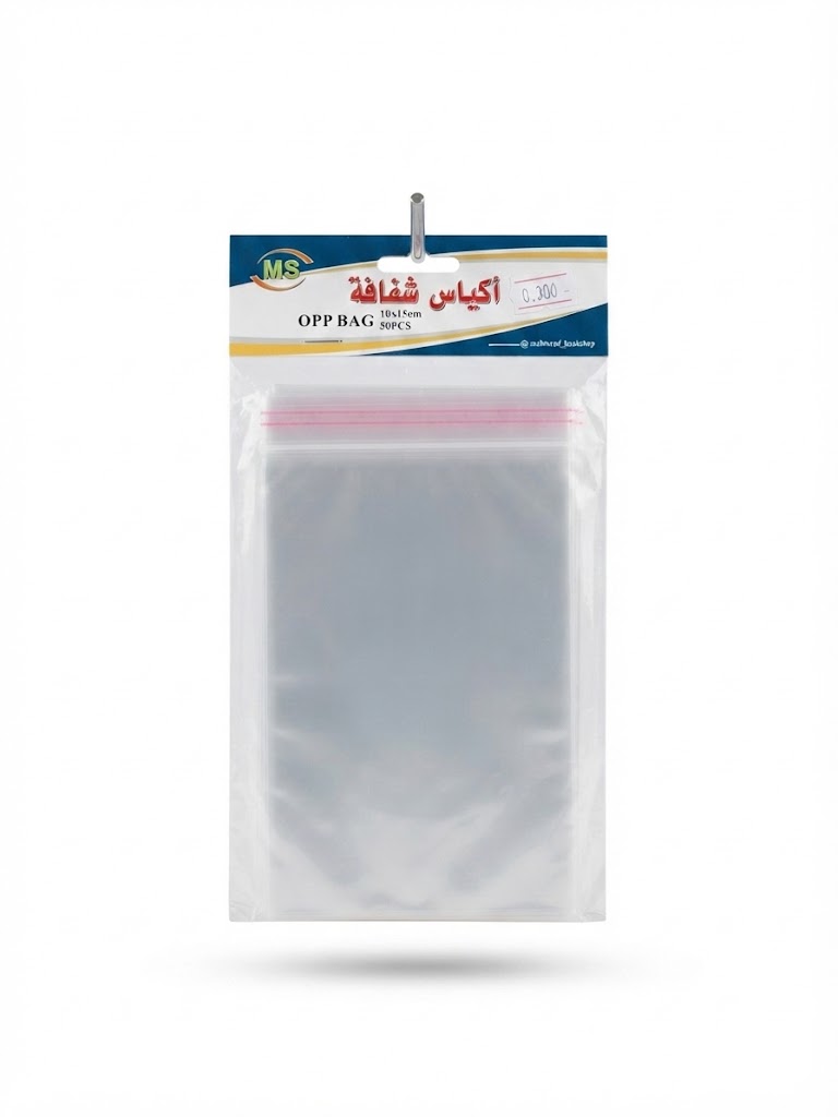 أكياس شفافة