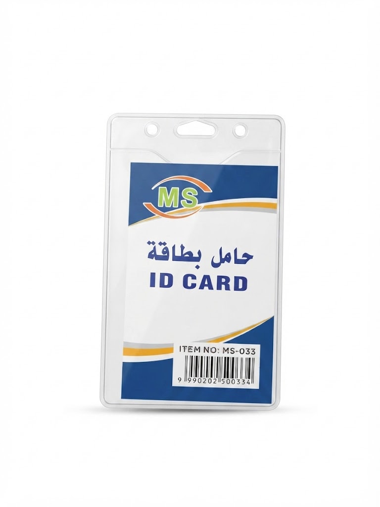 حامل بطاقة تعريفية