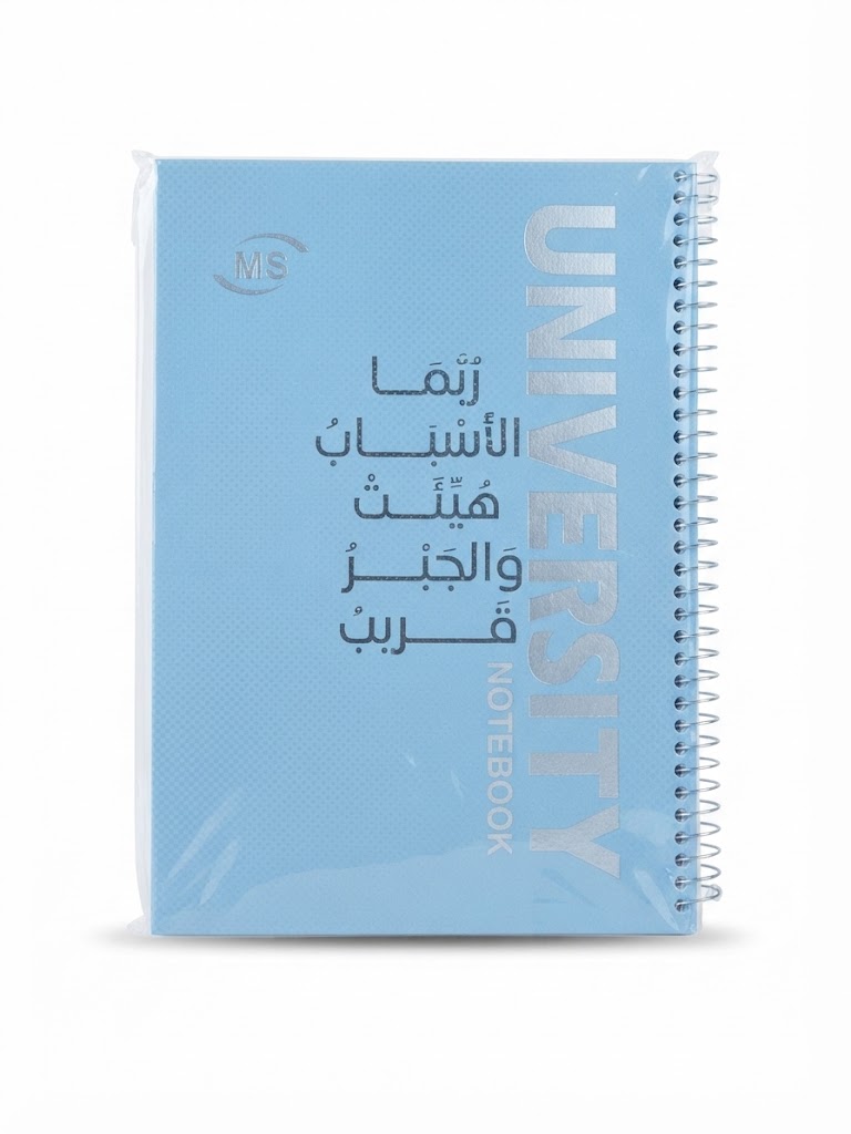 دفتر جامعي «ربما الأسباب هيئت»
