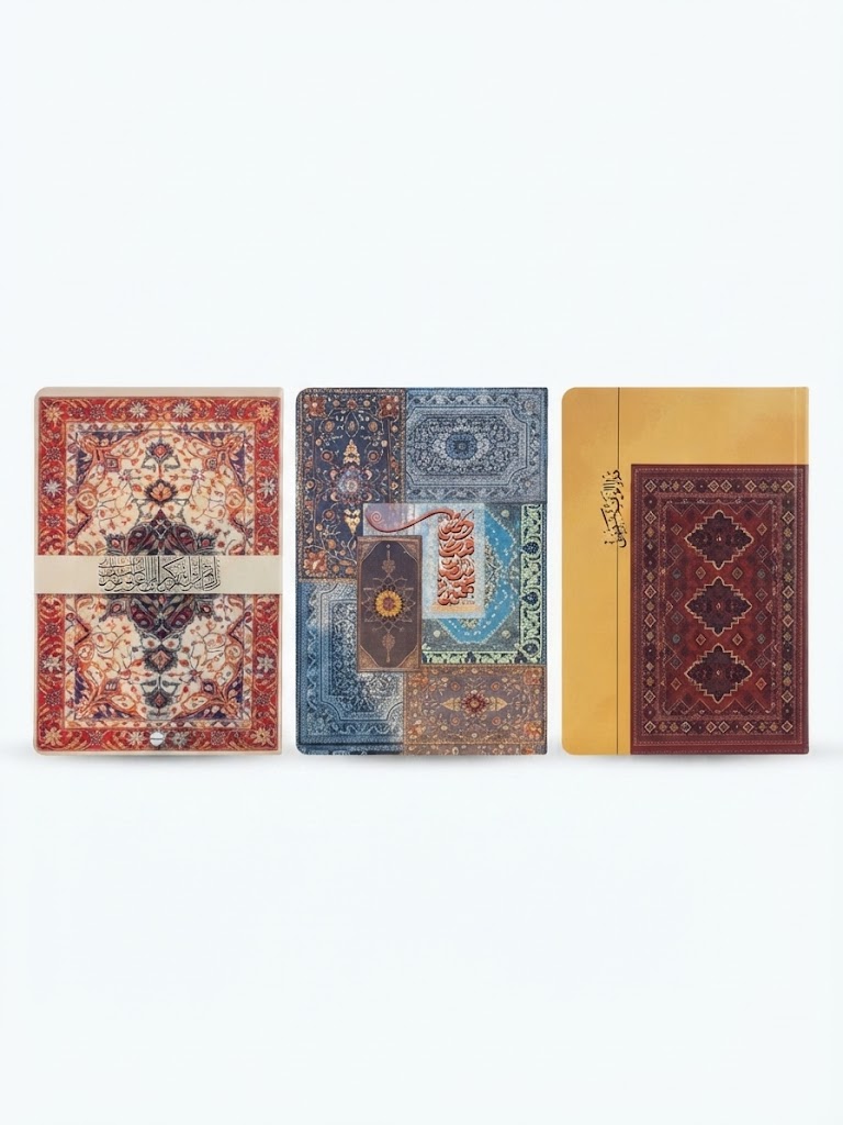دفتر عبارات دينية أمجاد