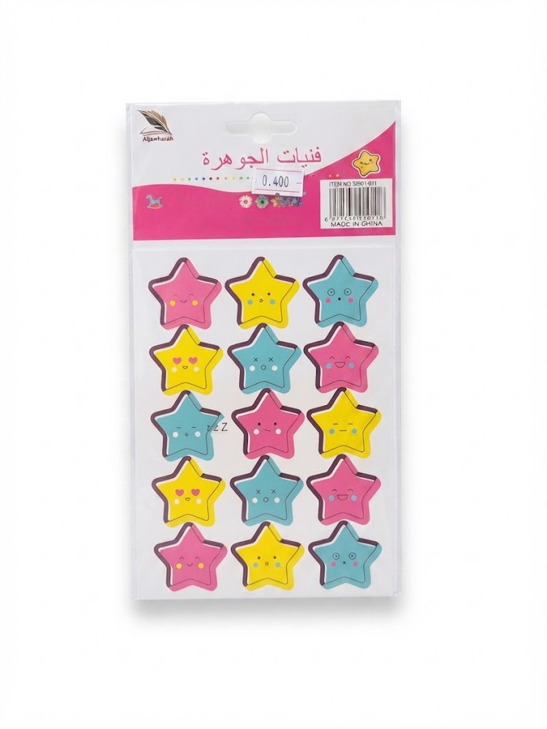ستيكرات نجوم ملونة