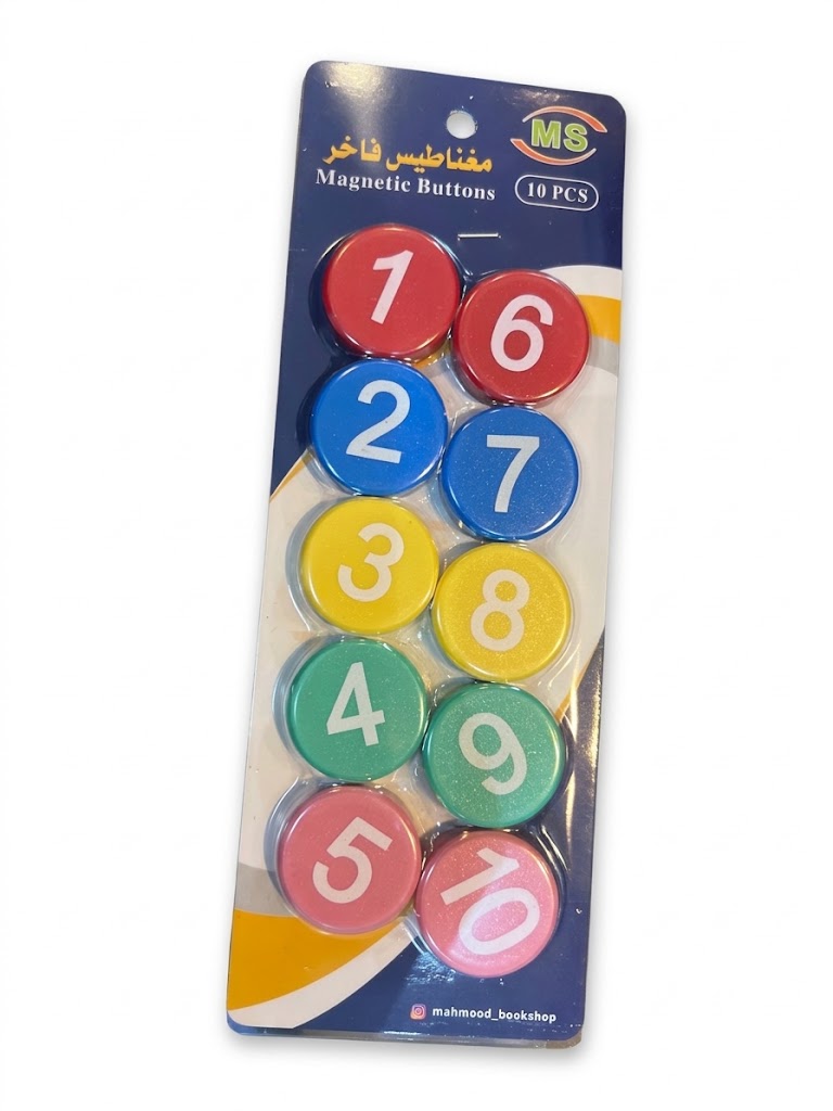 Magnetic Button 10 Numbers (مغناطيس فاخر 10 أرقام
